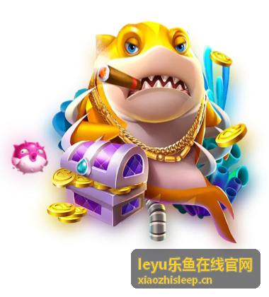 leyu乐鱼在线官网 - 体育精彩